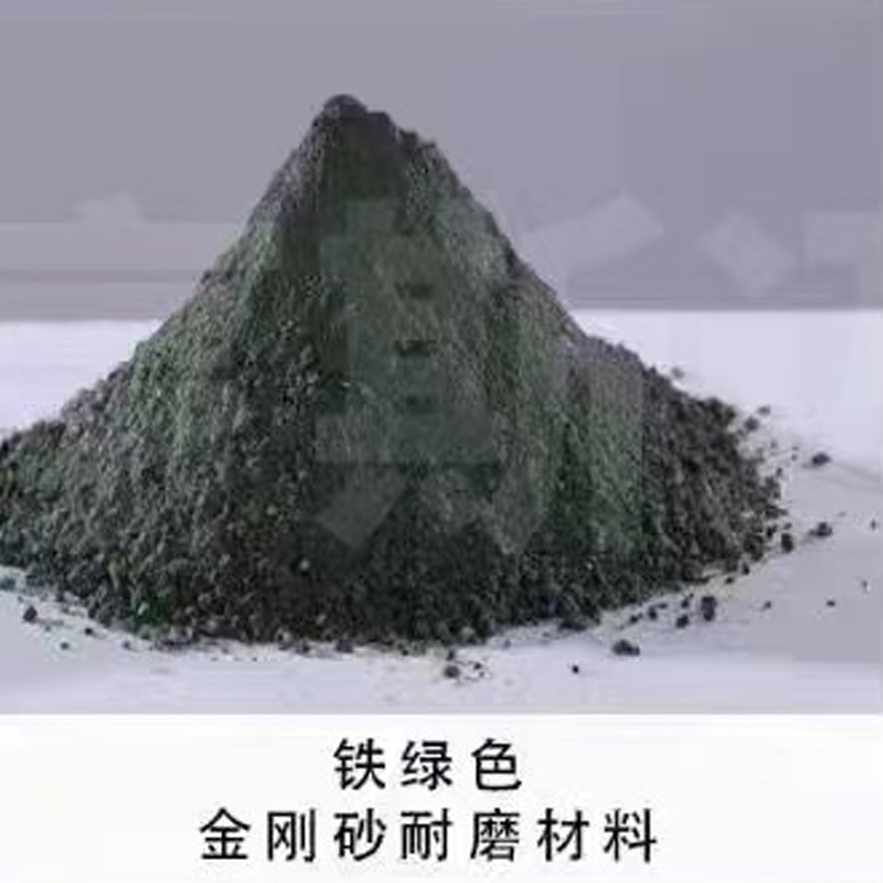 铁绿色 